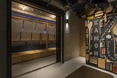 Kamon Namba - 14