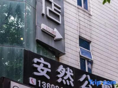 Yi Mi Guangzhou China Plaza Branch - 6