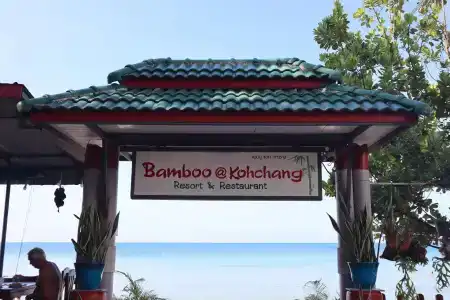 Bamboo at Koh Chang Resort - 9