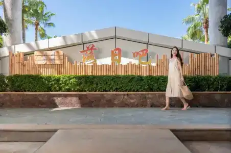 Ocean Sonic Resort Sanya - 45