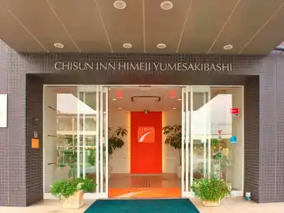 Comfort Inn Himeji Yumesakibashi - 0
