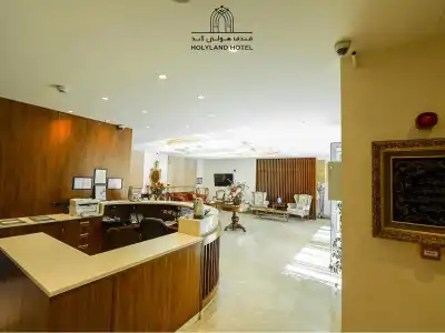 Holyland Amman - 1