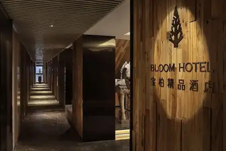 Bloom Boutique - 16
