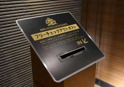 APA Nihonbashi Hamacho Ekiminami - 20