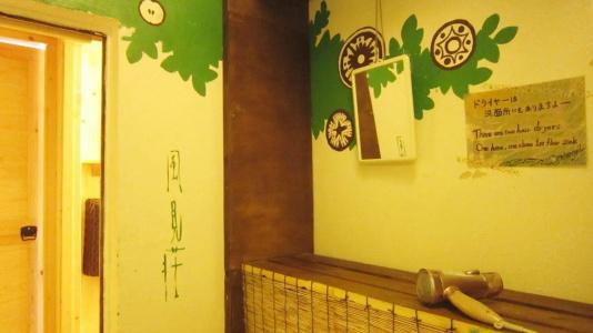 Ise Guest House Kazami - 9