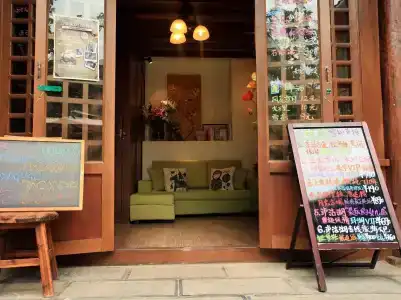 Lijiang Dawn Song Small Luxury - 2