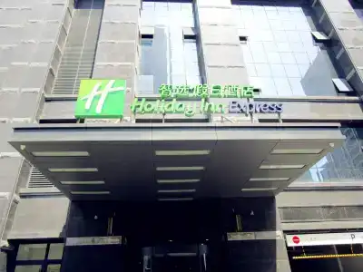Holiday Inn Express Xi'an High-tech Zone by IHG - 0