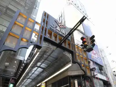 Super Premier Osaka Honmachi - 0