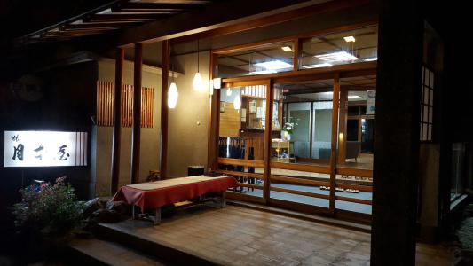 Tsukimotoya Ryokan - 21
