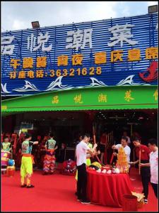 Lu Yue - 20