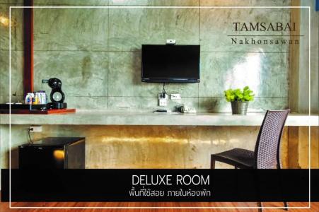 Tamsabai - 45