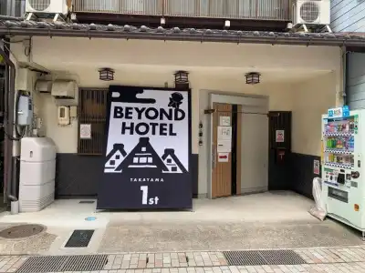 Beyond Takayama 1St - 53