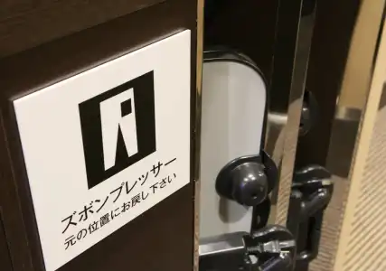 APA Nagatacho Hanzomon Ekimae - 16