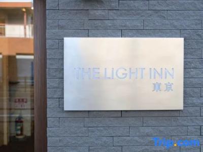 The Light Inn Tokyo Toneri - 34