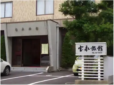 Houei Ryokan - 37