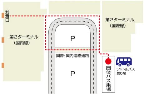 Aston Plaza Kansai Airport - 37