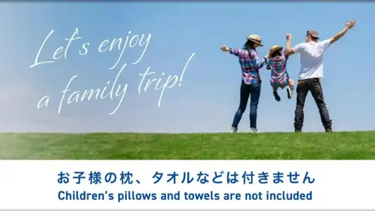 Toyoko Inn Hon Atsugi Station Minami - 30