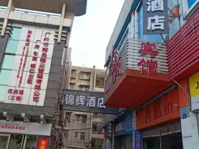 Jinhui (Guangyi Affiliated Hospital Respiratory Medicine Center Tanwei Subway Station) - 1