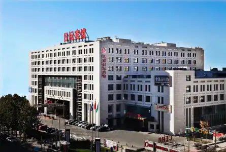 Ritan Downtown Beijing - 50