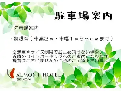 Almont Sendai - 24