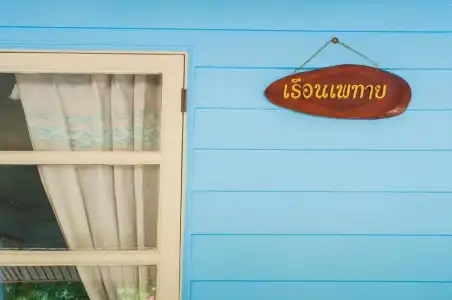 Tum Baan Suan ตุ่มบ้านสวน - 63
