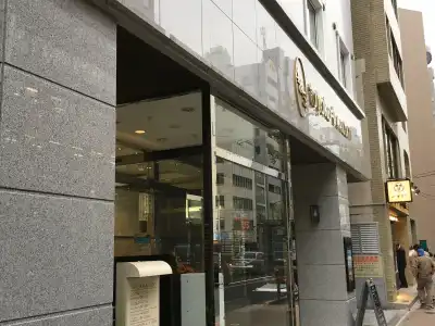Toyoko Inn Tokyo Otemachi - 0