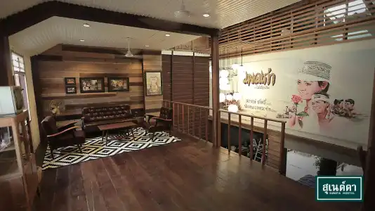 Suneta Hostel Chiangkhan - 14