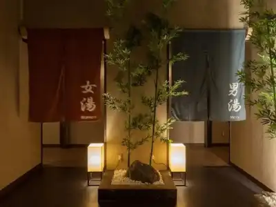 Nishitetsu Resort Inn Beppu - 32