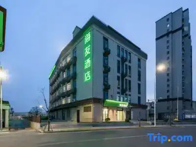 Hi Inn (Shanghai Jiangqiao Fengbang Subway Station) - 0