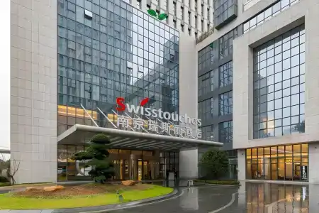Swisstouches Nanjing - 29