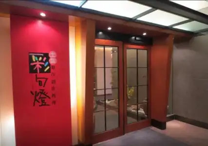 Kochi Pacific - 14