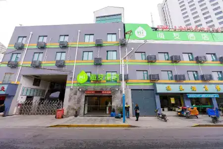 Hi Inn Shanghai Railway Station South Square - 2