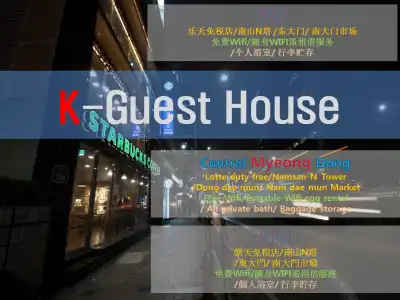 K-Guesthouse Myeongdong 1 - 29