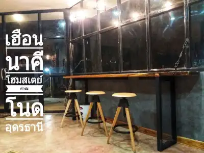 Heuan Na Khee - 30