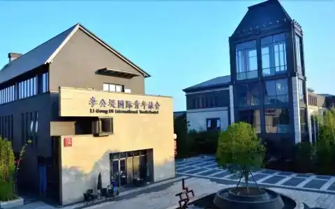 Suzhou Ligongdi International Youth Hostel - 0
