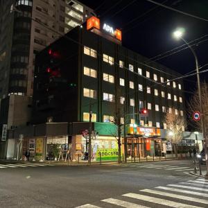Sunroute Fukushima - 48