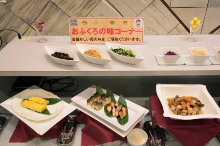 PRINCE Second View MURORAN - 10