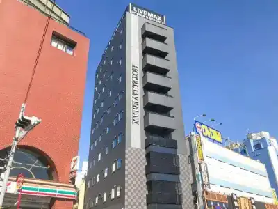 Livemax Chiba Chuo Ekimae - 25