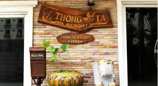 Thong Ta Resort And Spa - 28