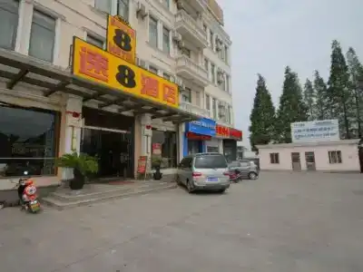Super 8 (Shanghai Songjiang Chedun Movie City Nanyao Road) - 0