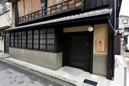 KURAYA Nanseicho - 72