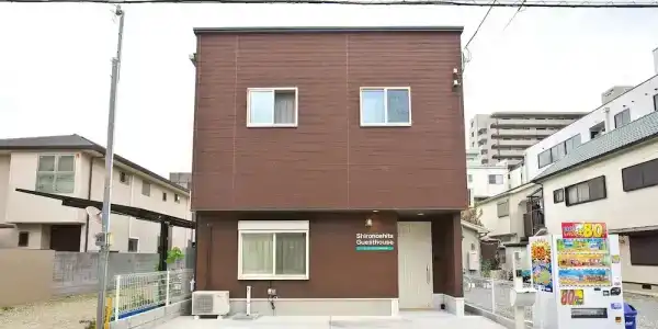 Shironoshita Guesthouse - Hostel - 45