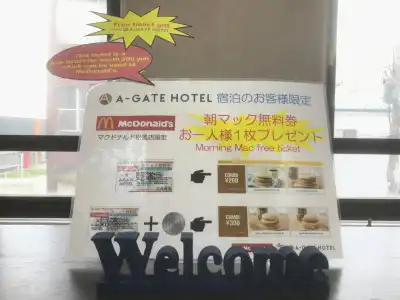 A-Gate - 18