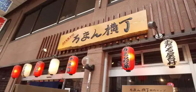 Otaru YaDo - Hostel - 18