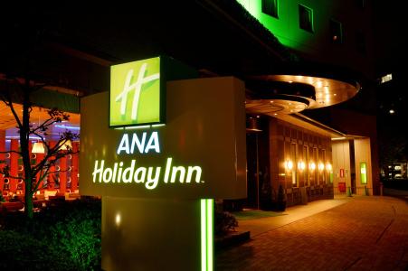 Holiday Inn ANA Sendai by IHG - 31