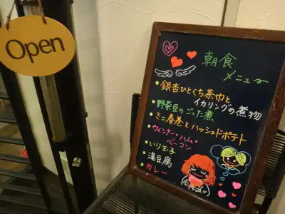 Route-Inn Tokyo Ikebukuro - 19