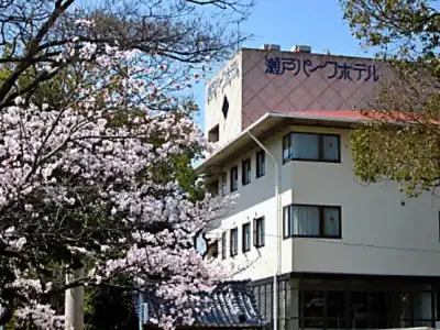 Seto Park - 0