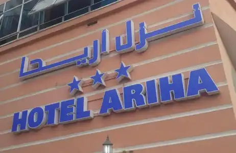 Ariha - 0