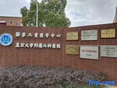 Pod Inn Shanghai Children's Hospital of Fudan University - 1