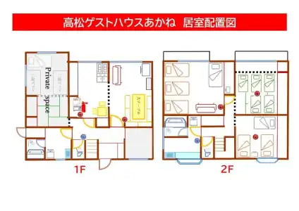 Takamatsuguesthouse AKANE - 55